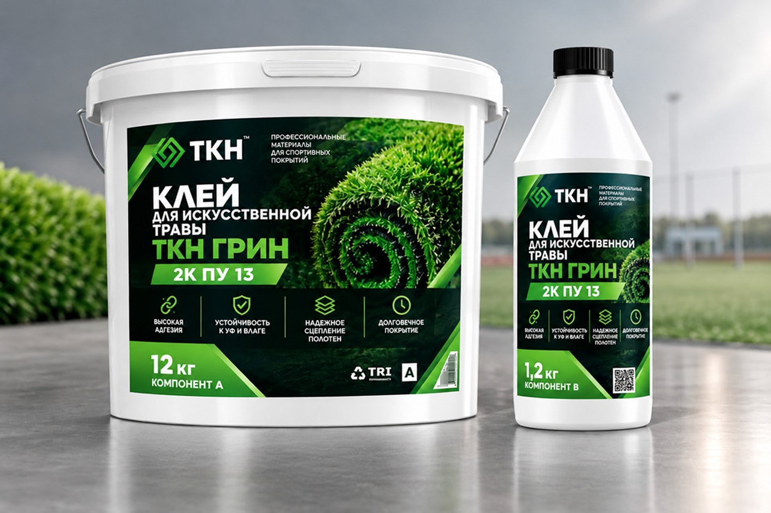 ТКН ГРИН 2К ПУ 10 / 13