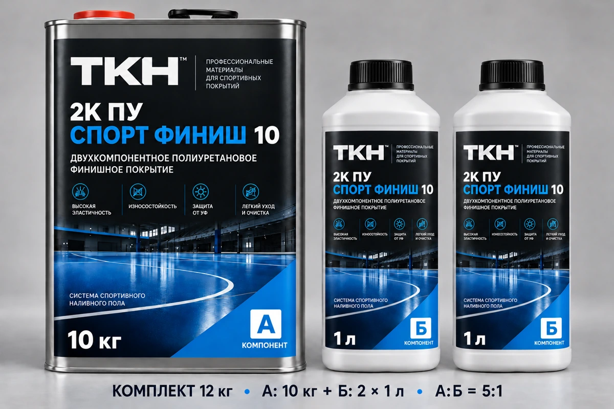 ТКН 2К ПУ СПОРТ ФИНИШ 10 — компонент А 10 кг и две бутылки компонента Б по 1 л